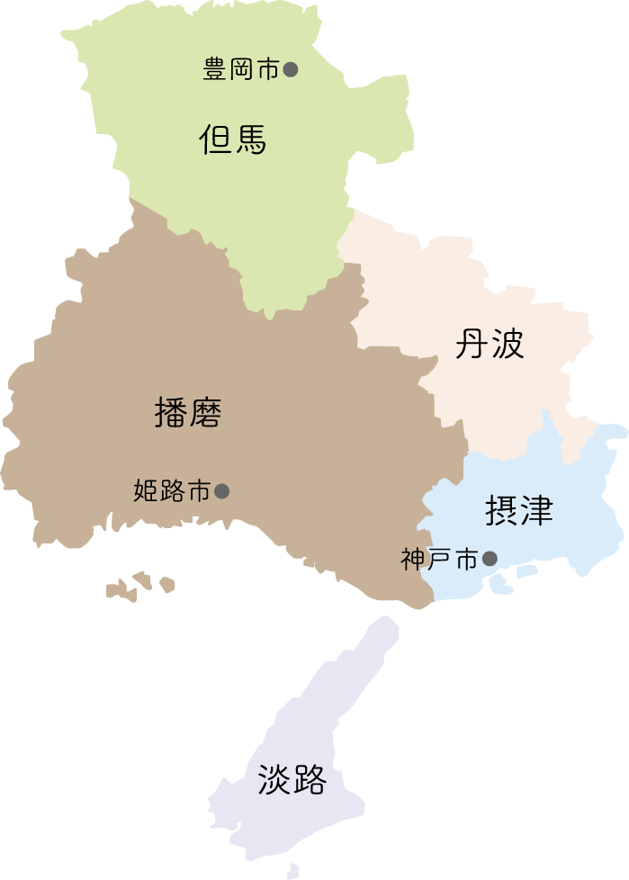 兵庫県について - アートde元気ネットワークひょうご推進会議